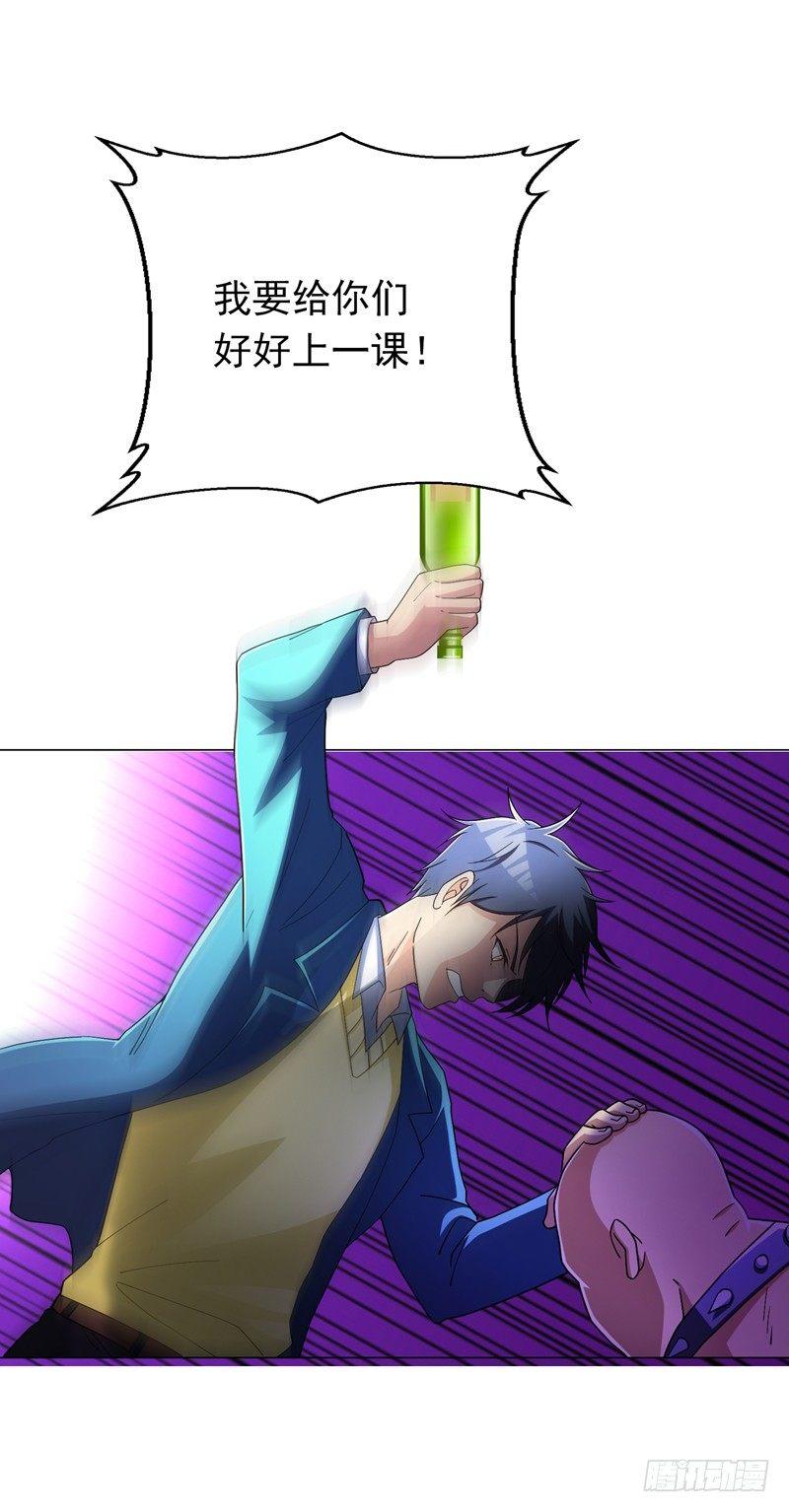 第15话 风波再起！24