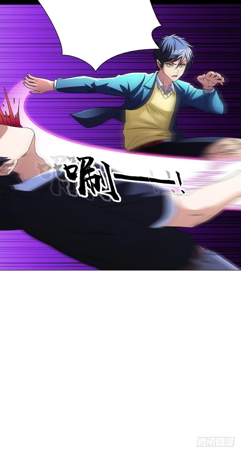 第15话 风波再起！29