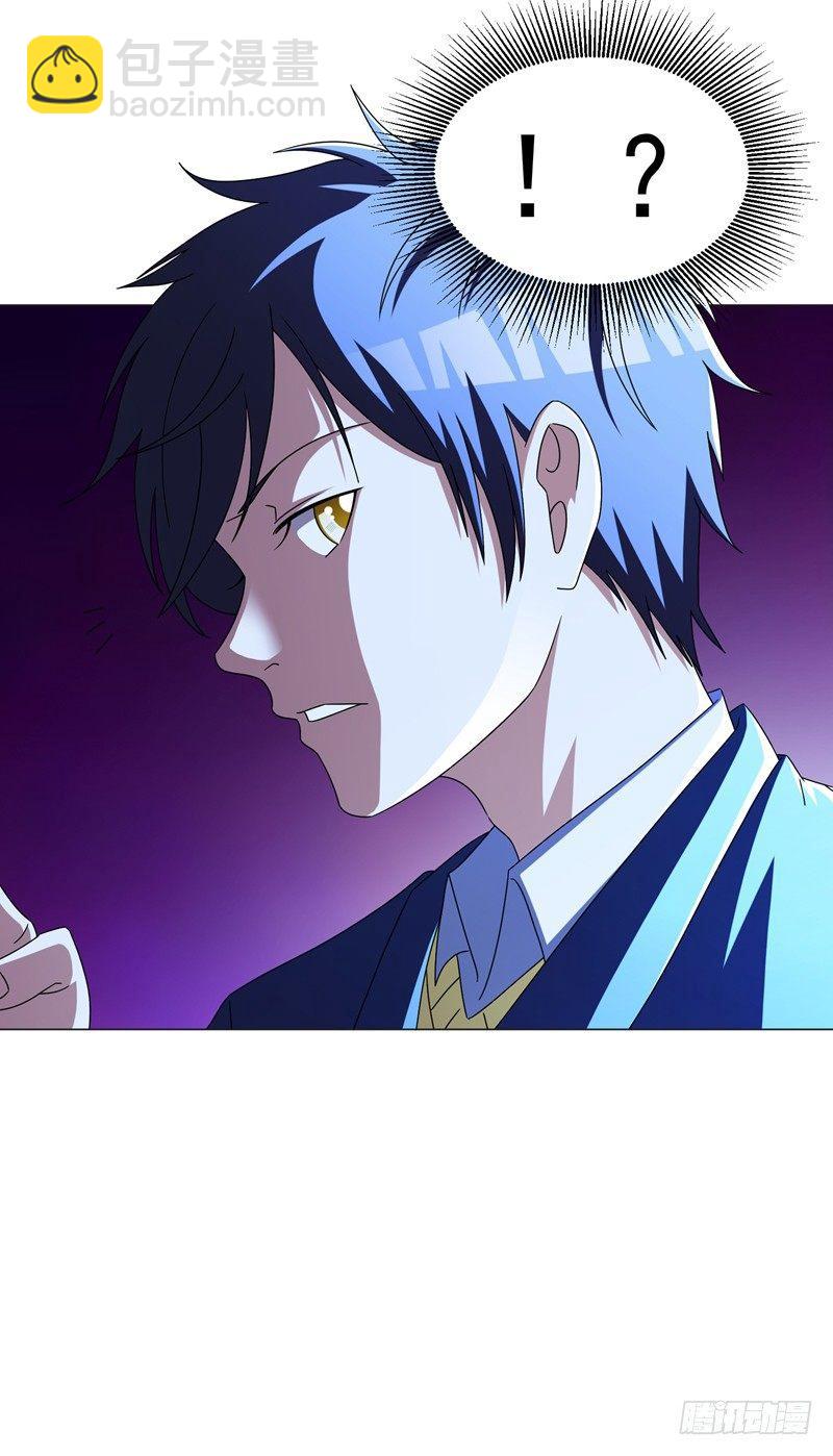 第15话 风波再起！33
