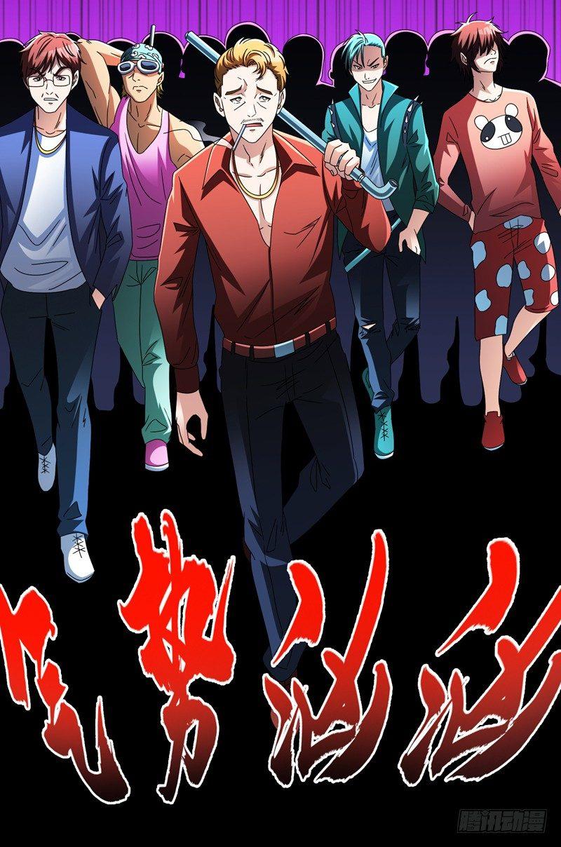 第15话 风波再起！35