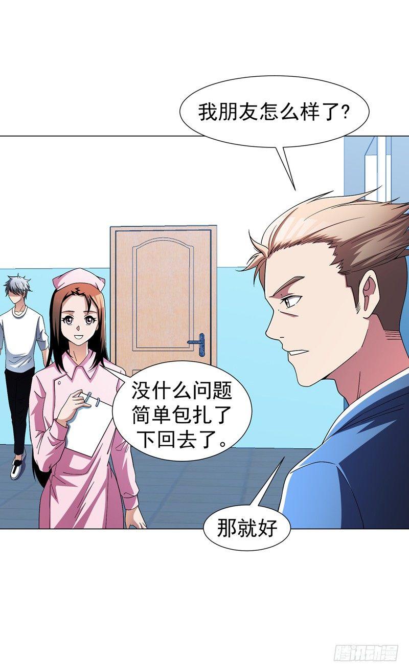 第15话 风波再起！7