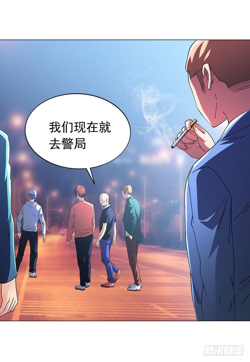 第16话 有眼不识泰山22