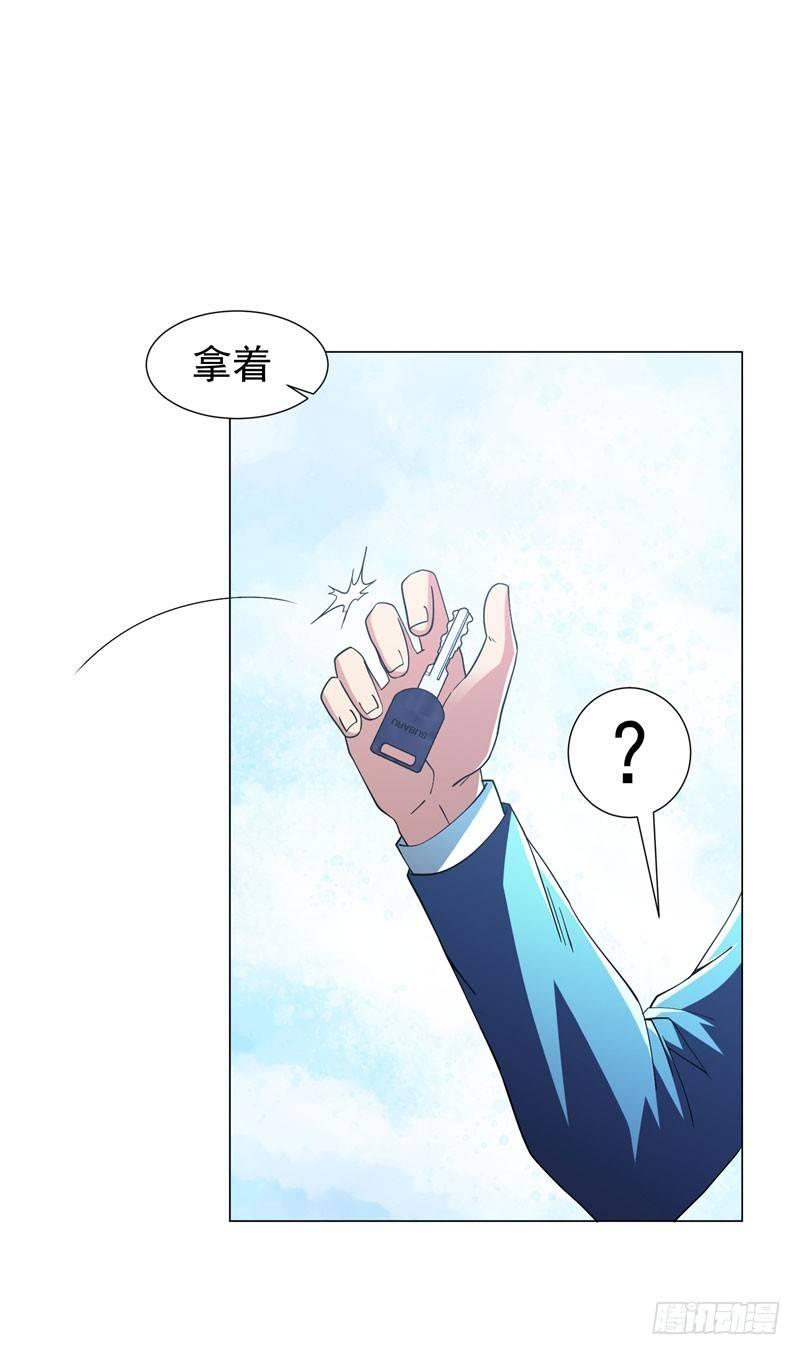 第16话 有眼不识泰山28