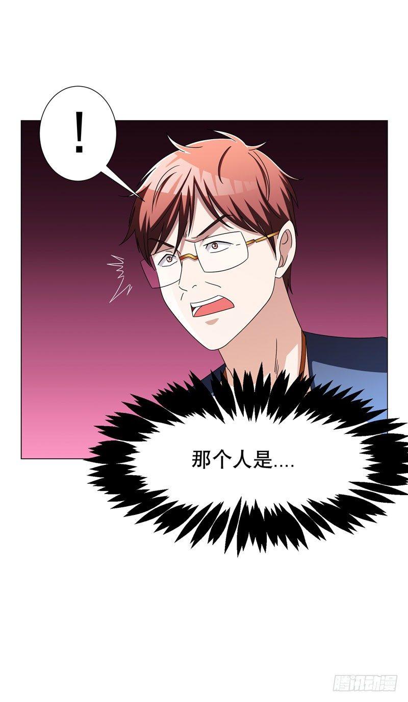 第16话 有眼不识泰山5