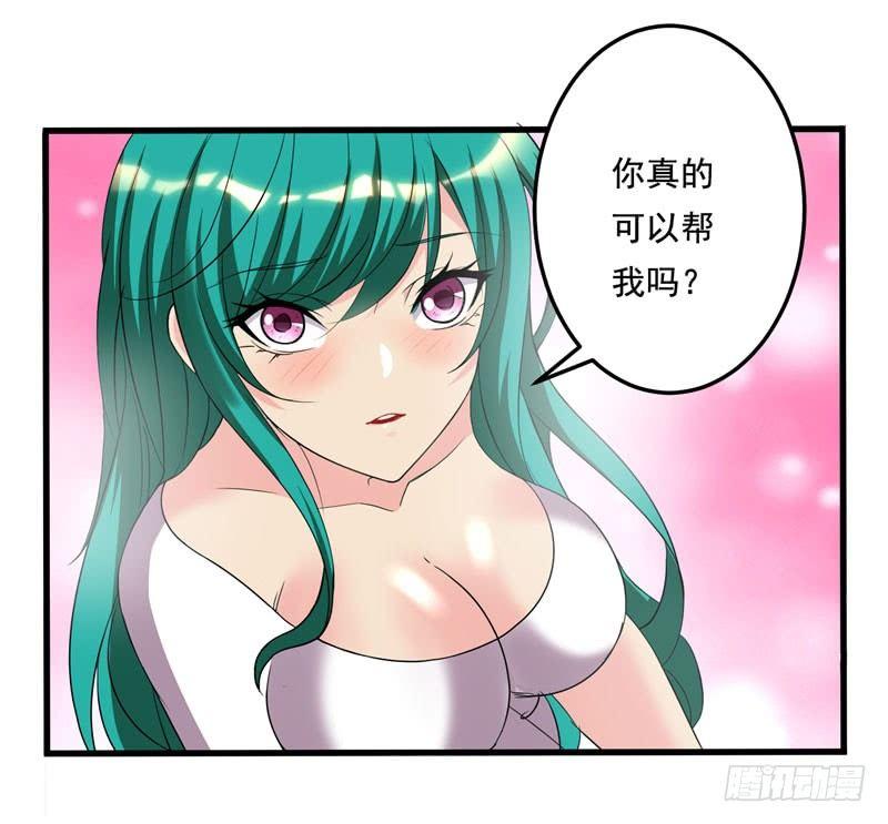 第18话 脱了才能治1