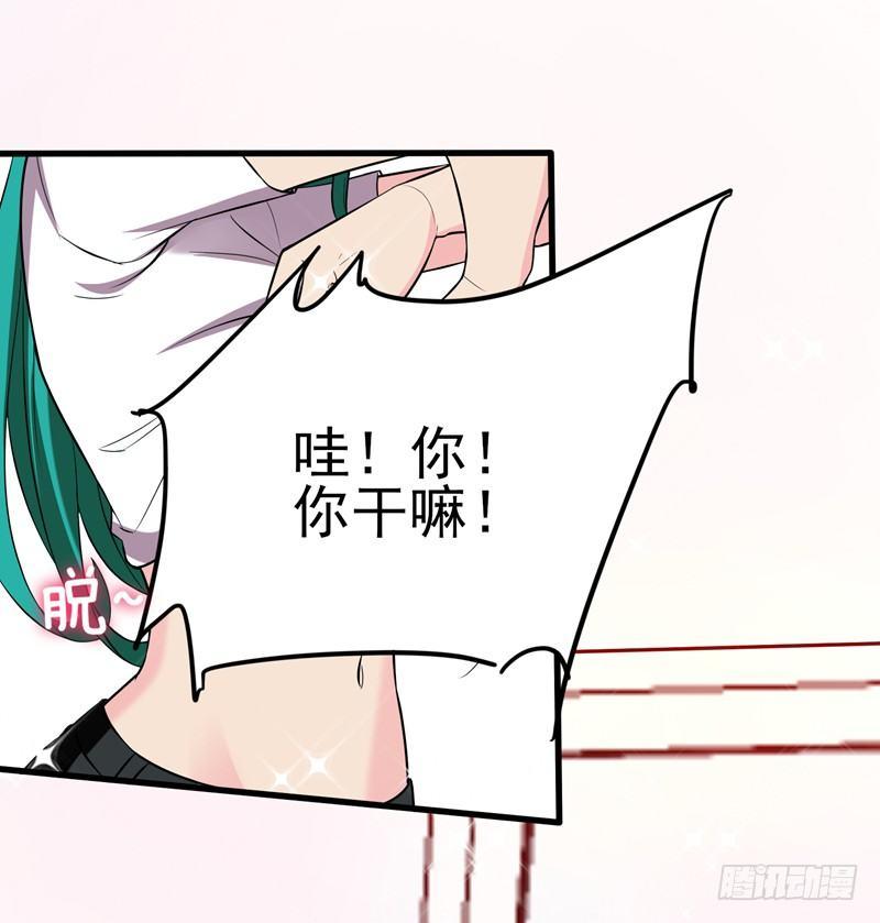 第18话 脱了才能治16