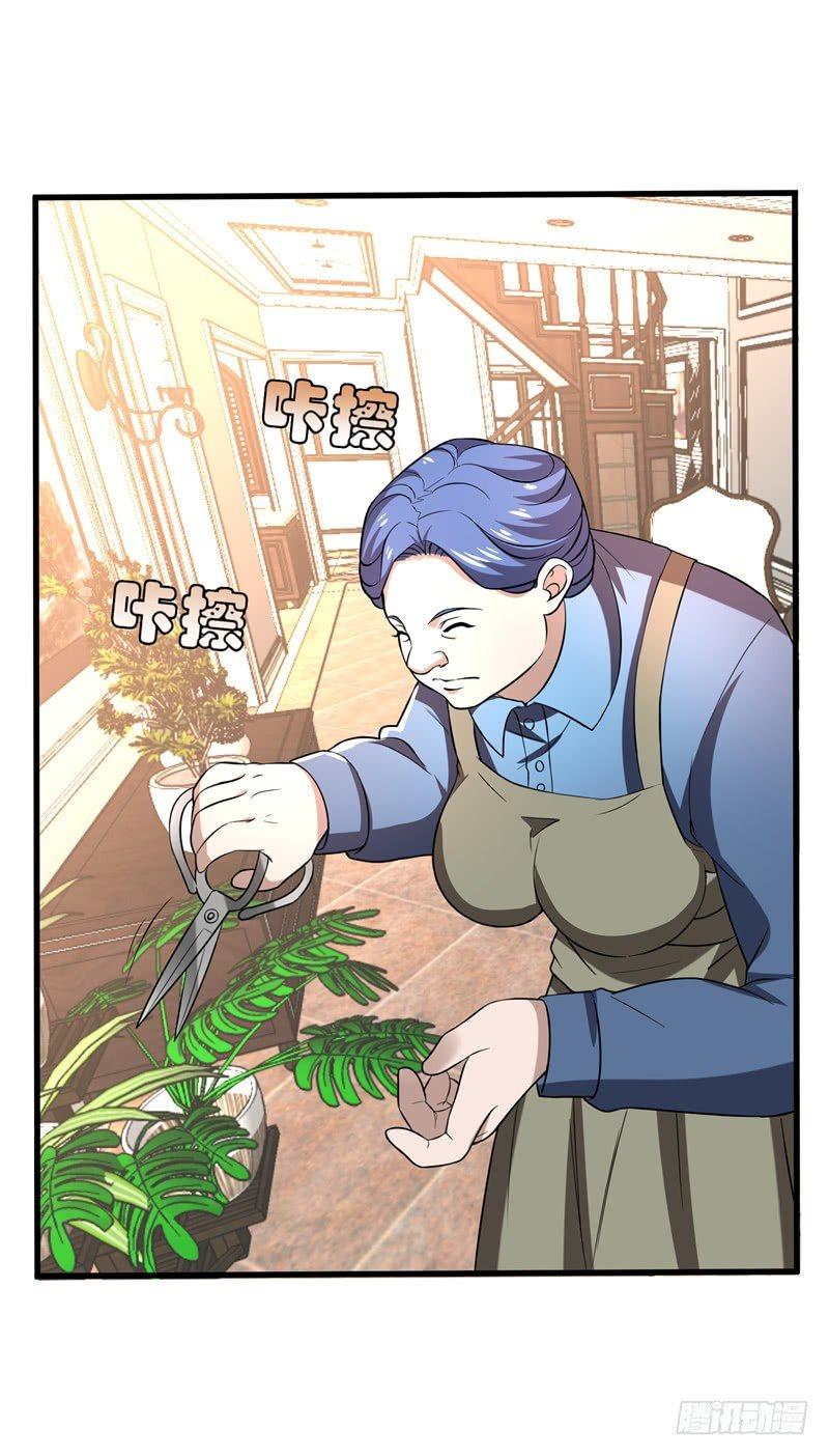 第18话 脱了才能治23