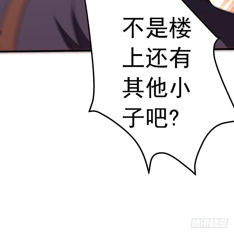 第18话 脱了才能治28