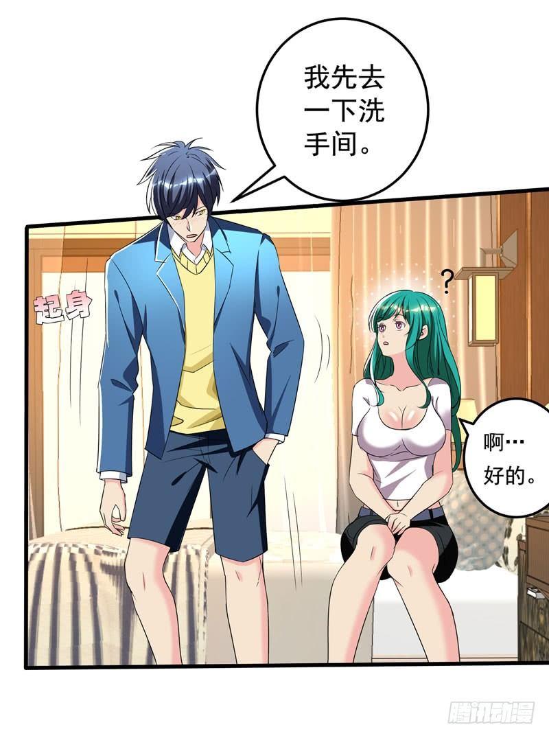 第18话 脱了才能治3