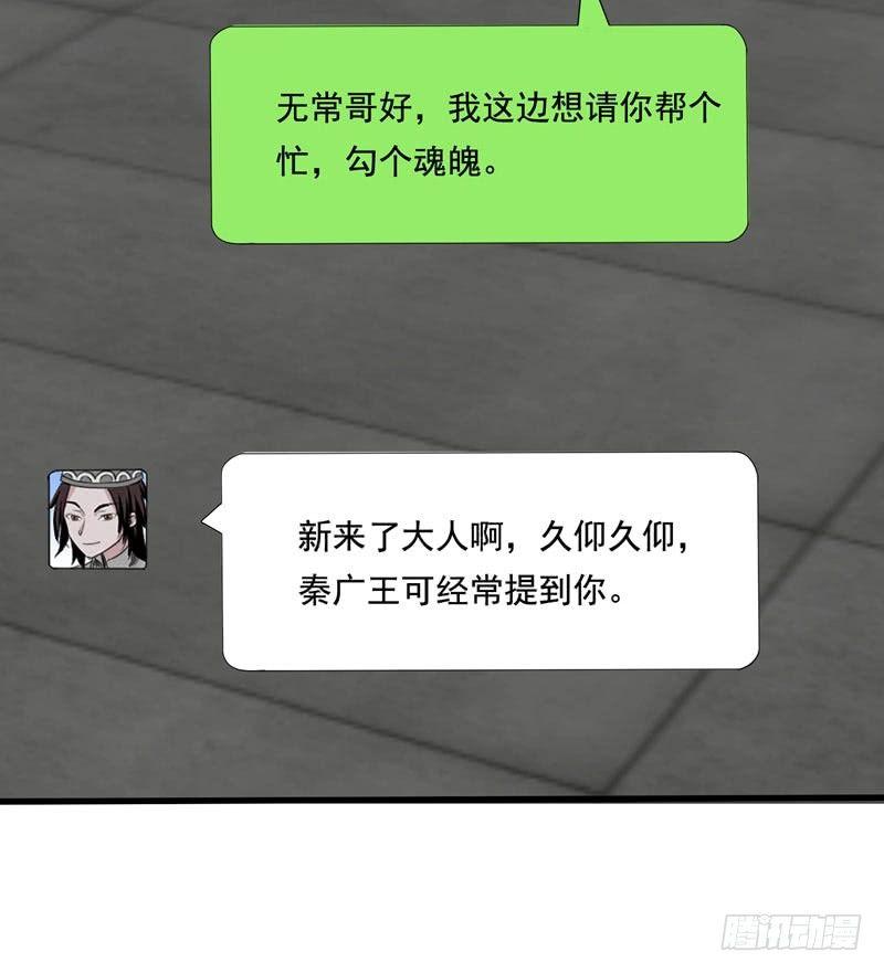 第18话 脱了才能治6