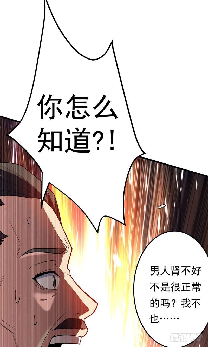 第20话 自古情债最伤人1