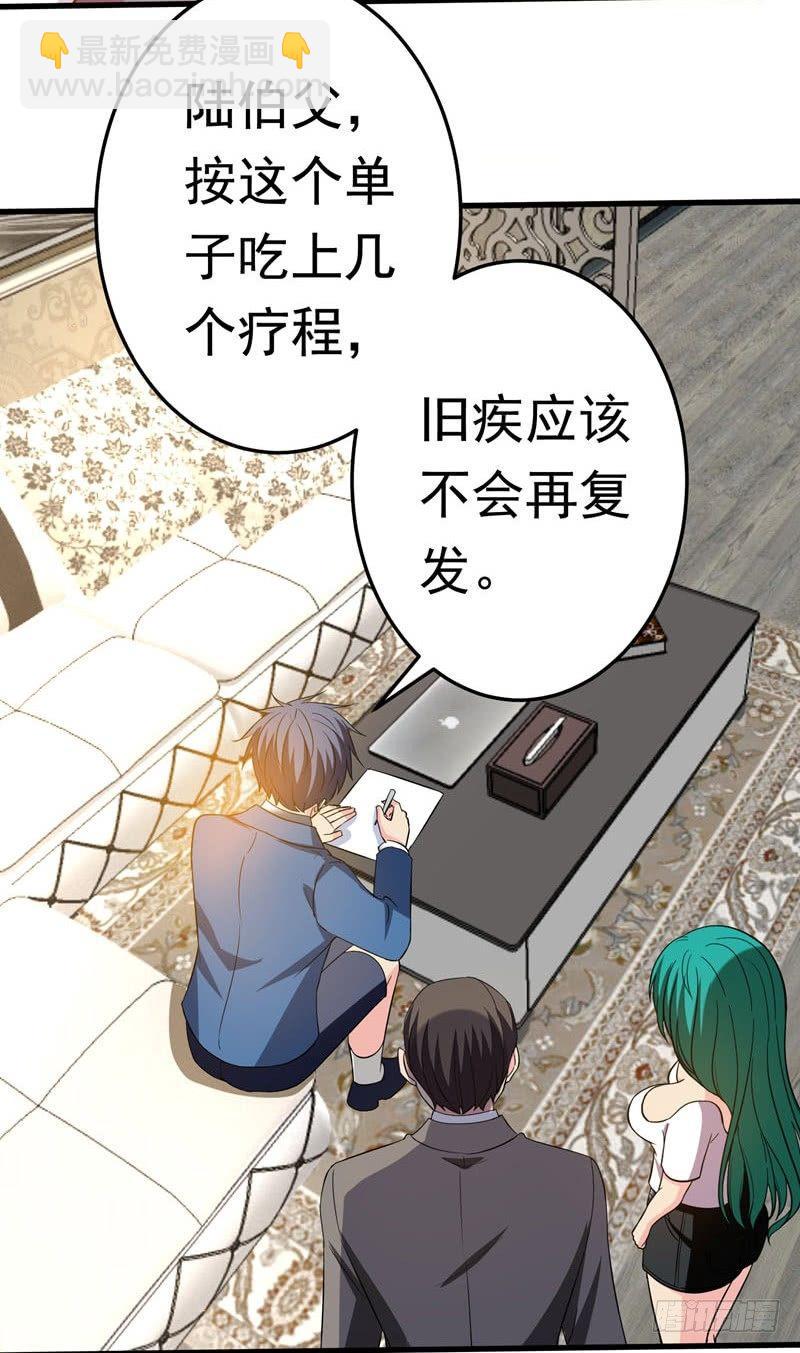 第20话 自古情债最伤人10