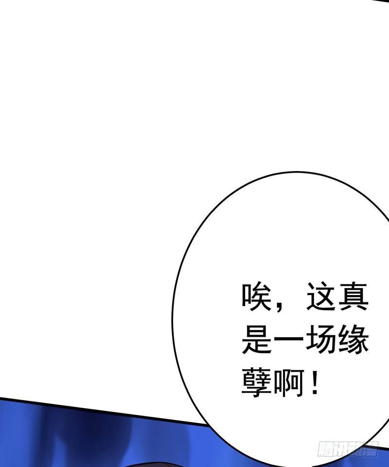 第20话 自古情债最伤人18