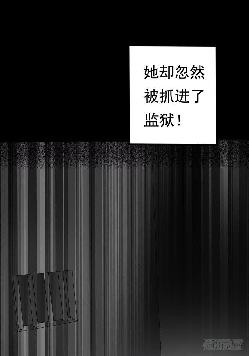 第20话 自古情债最伤人27