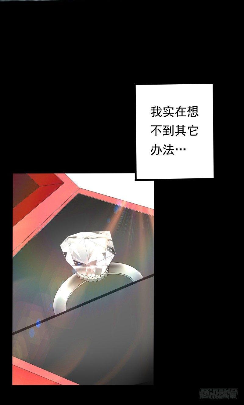 第20话 自古情债最伤人34