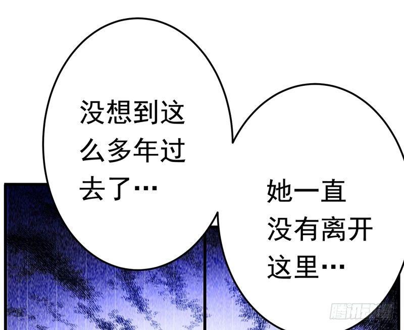 第20话 自古情债最伤人40