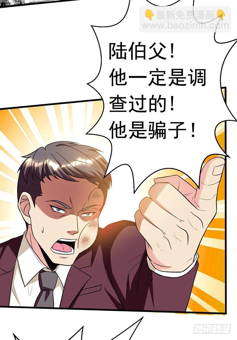 第20话 自古情债最伤人6