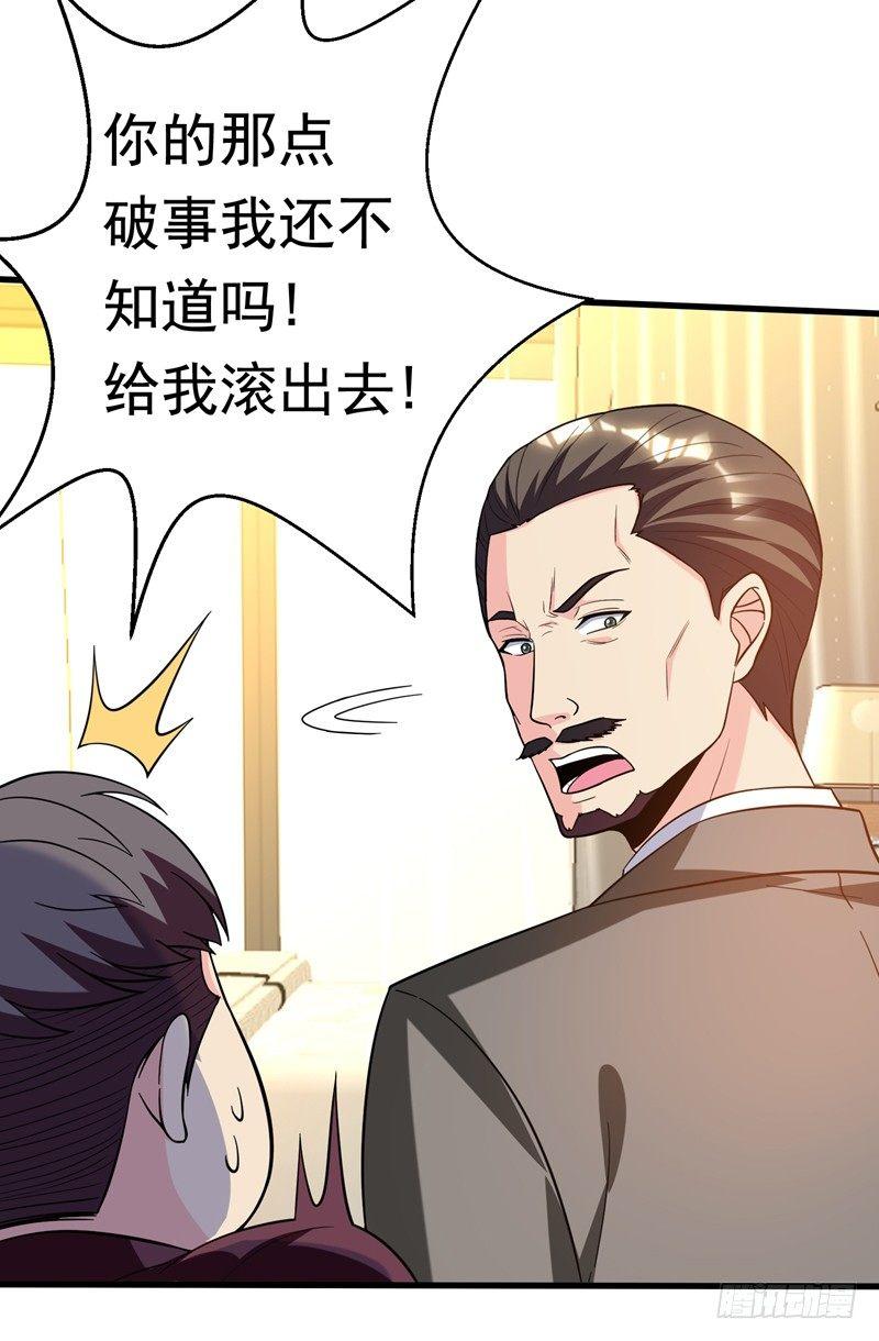第20话 自古情债最伤人7