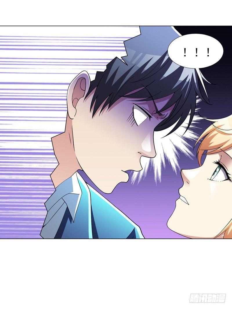 第22话 我的人生已达到巅峰！20
