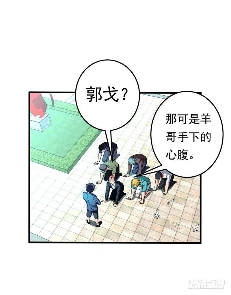 第23话 开启新副本0