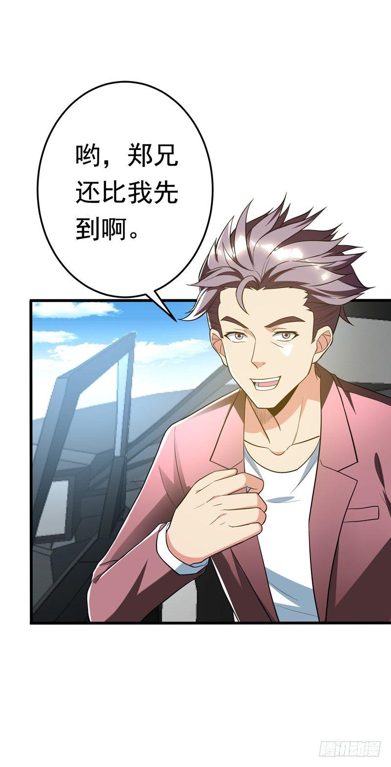 第23话 开启新副本15