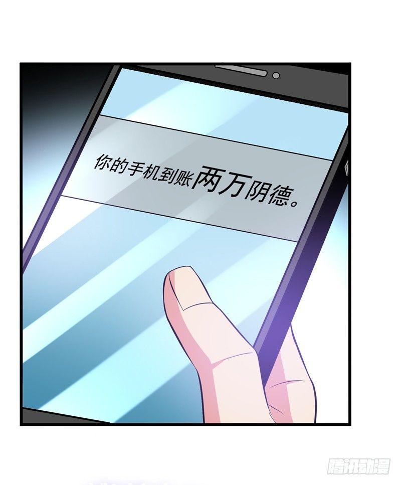 第23话 开启新副本22