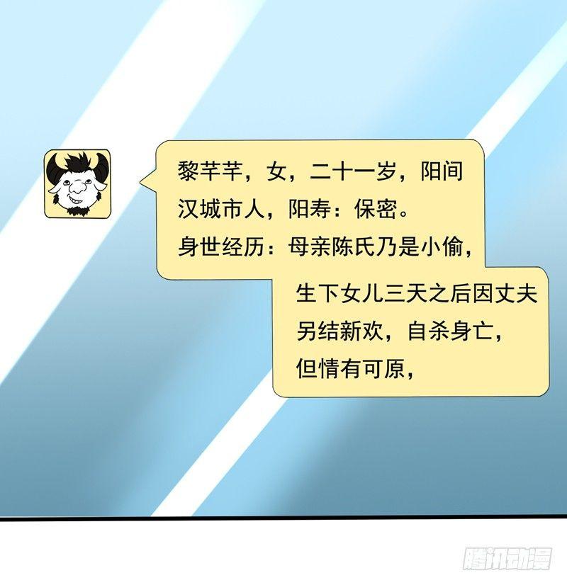 第23话 开启新副本27