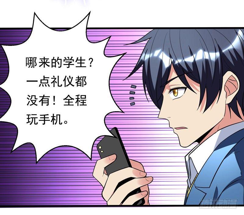 第23话 开启新副本31