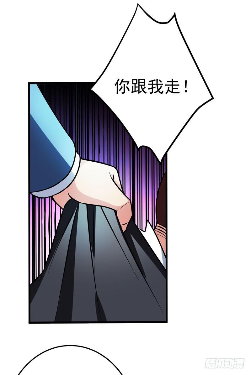 第23话 开启新副本4