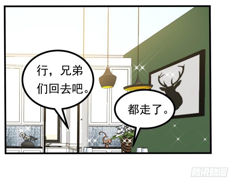 第24话 是个美女，可惜有病~22