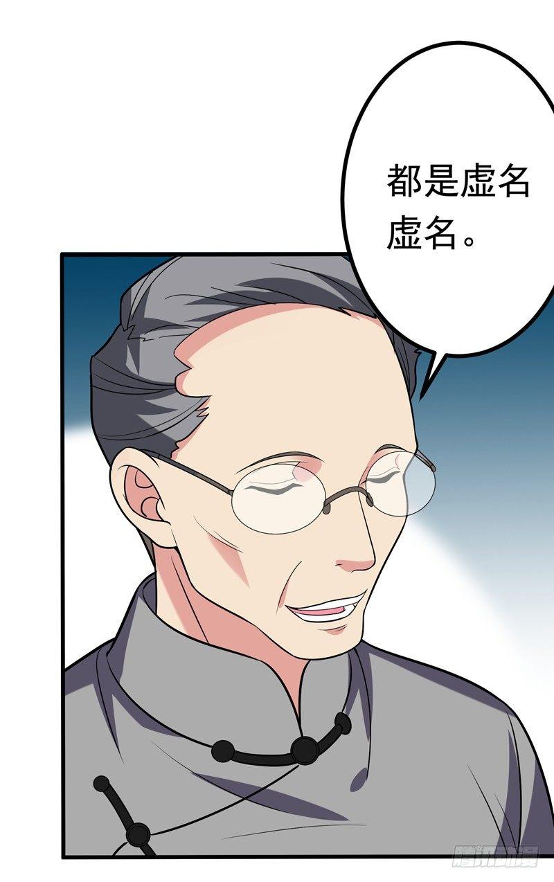 第25话 陆雨漓昏迷了？24
