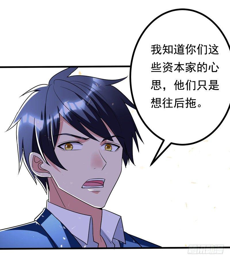 第29话 巧治陆雨漓1