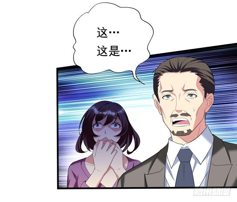 第29话 巧治陆雨漓26
