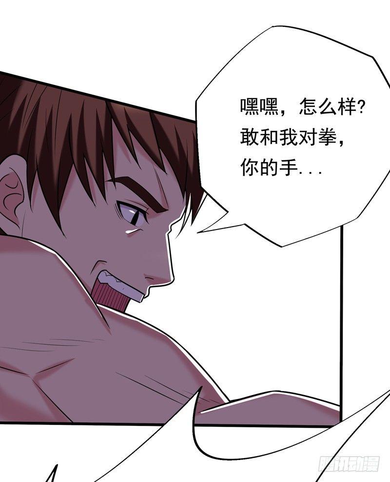 第31话 一起上吧，我赶时间11