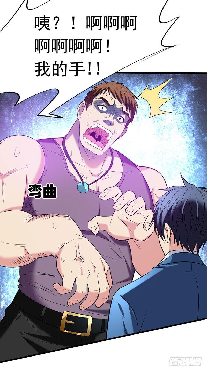 第31话 一起上吧，我赶时间12