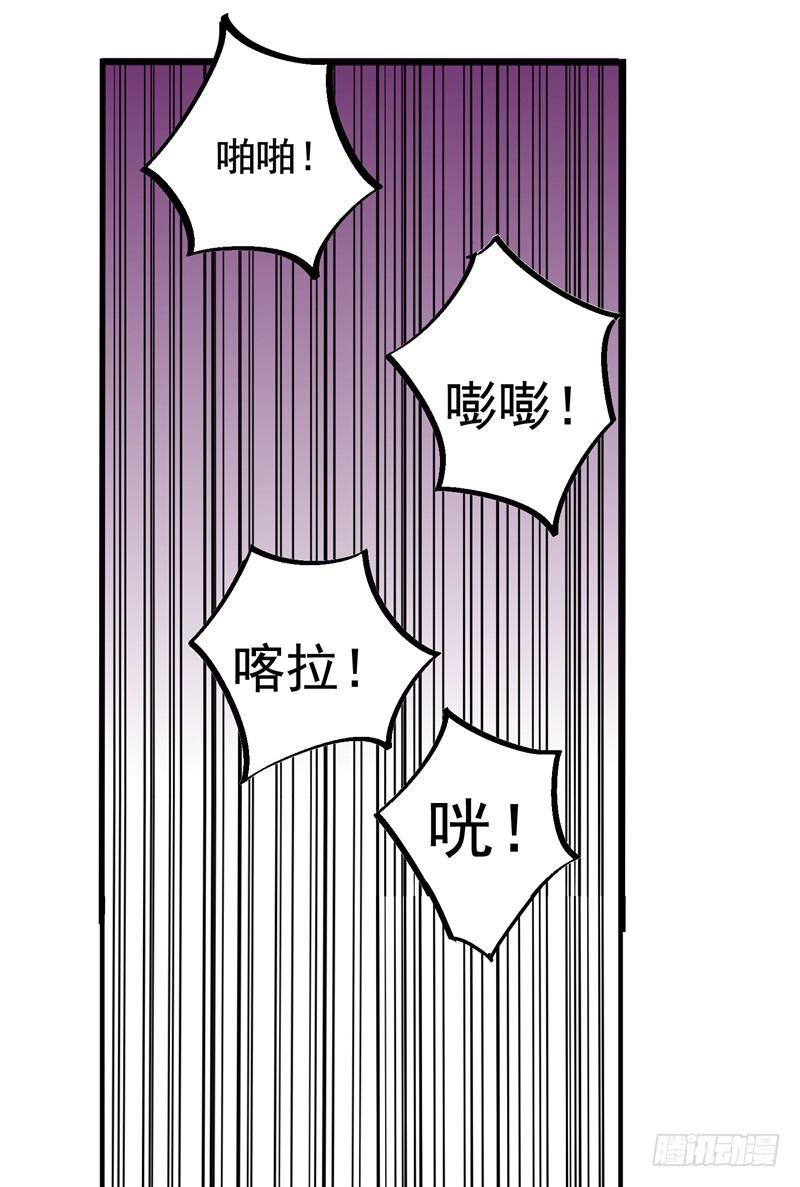 第31话 一起上吧，我赶时间18