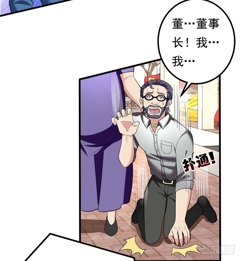 第31话 一起上吧，我赶时间30