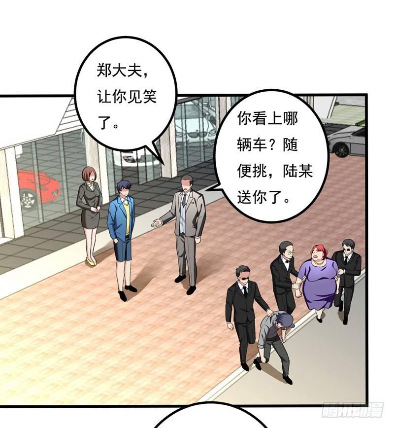 第32话 什么东西软软的？0