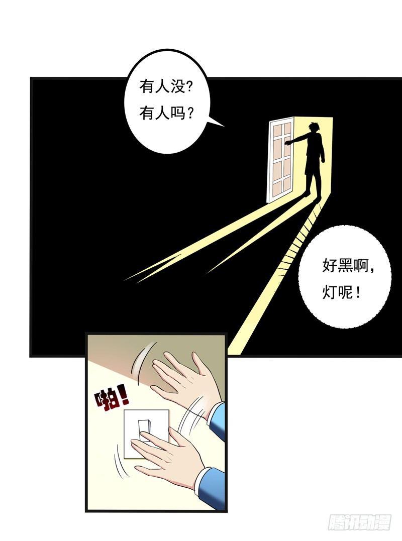 第32话 什么东西软软的？10