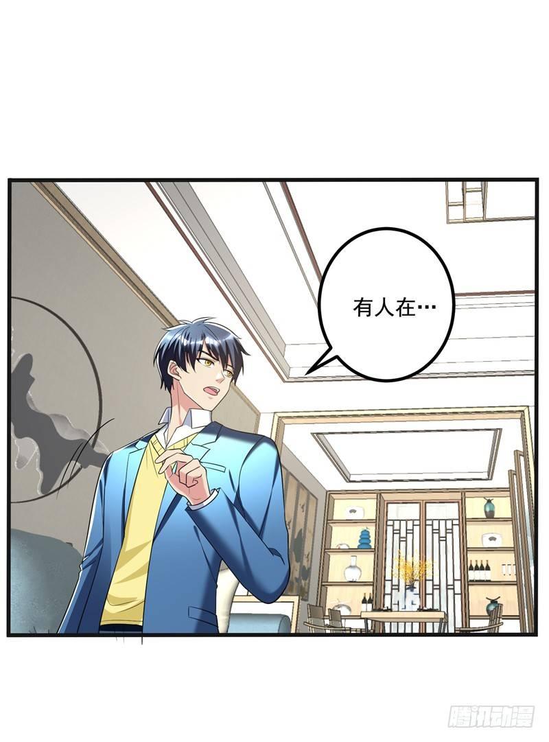 第32话 什么东西软软的？11