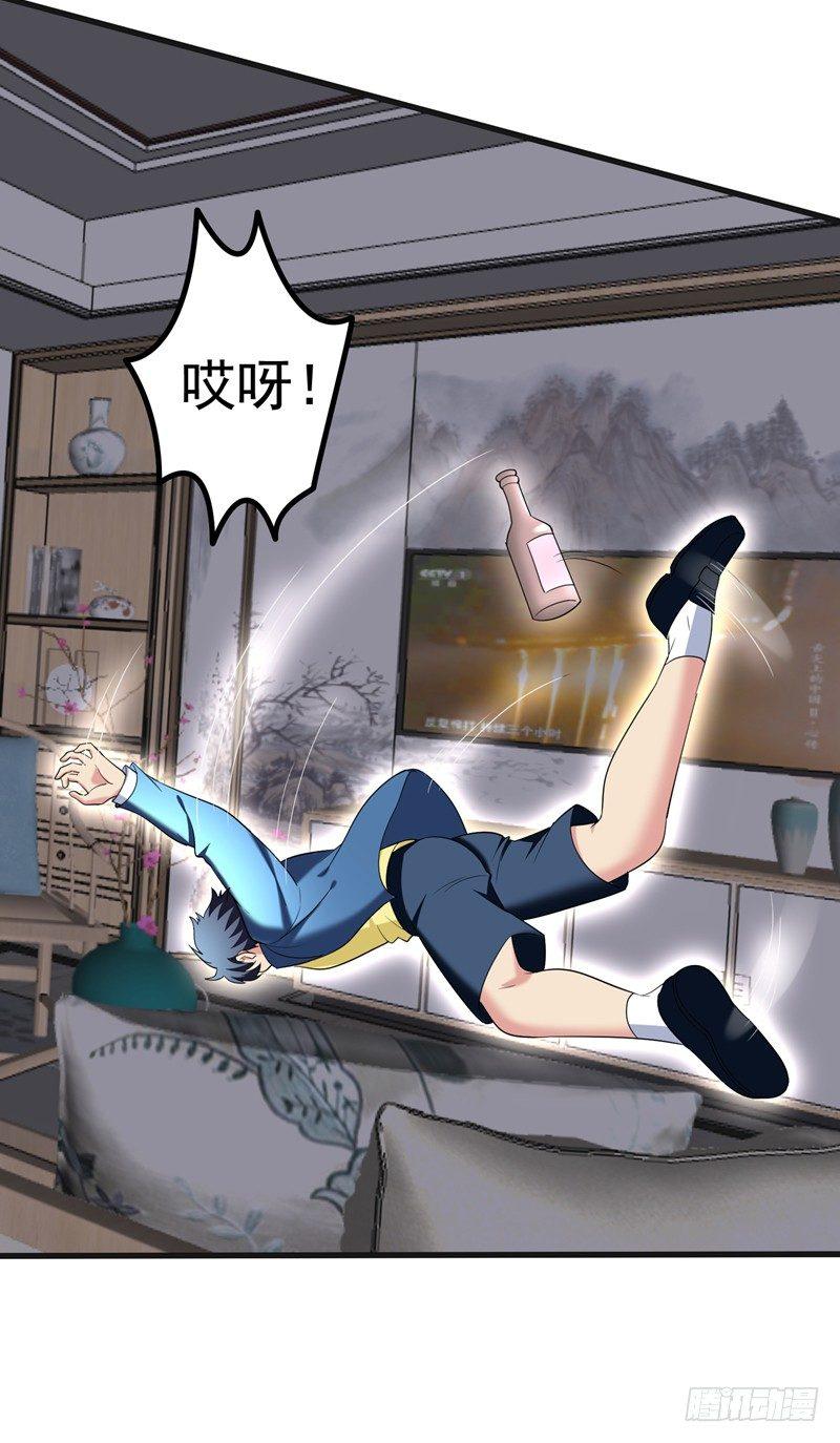 第32话 什么东西软软的？13