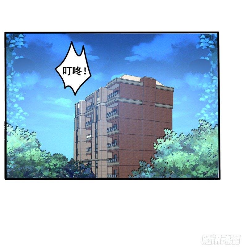 第32话 什么东西软软的？23