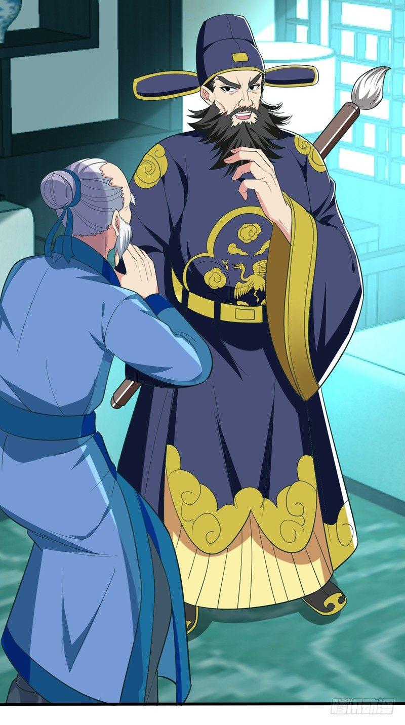 第32话 什么东西软软的？29