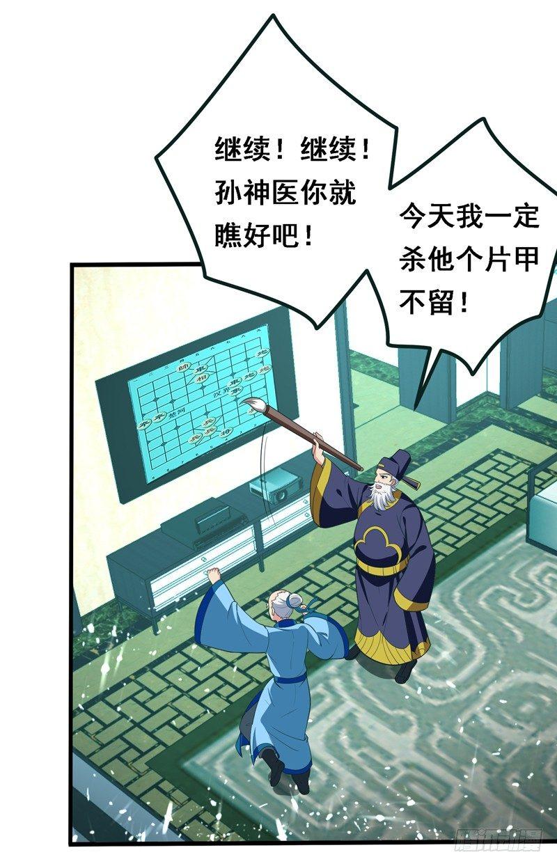 第32话 什么东西软软的？30