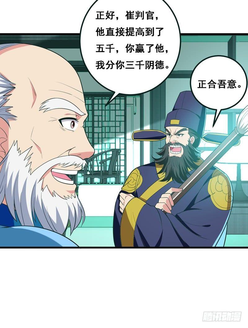 第32话 什么东西软软的？33