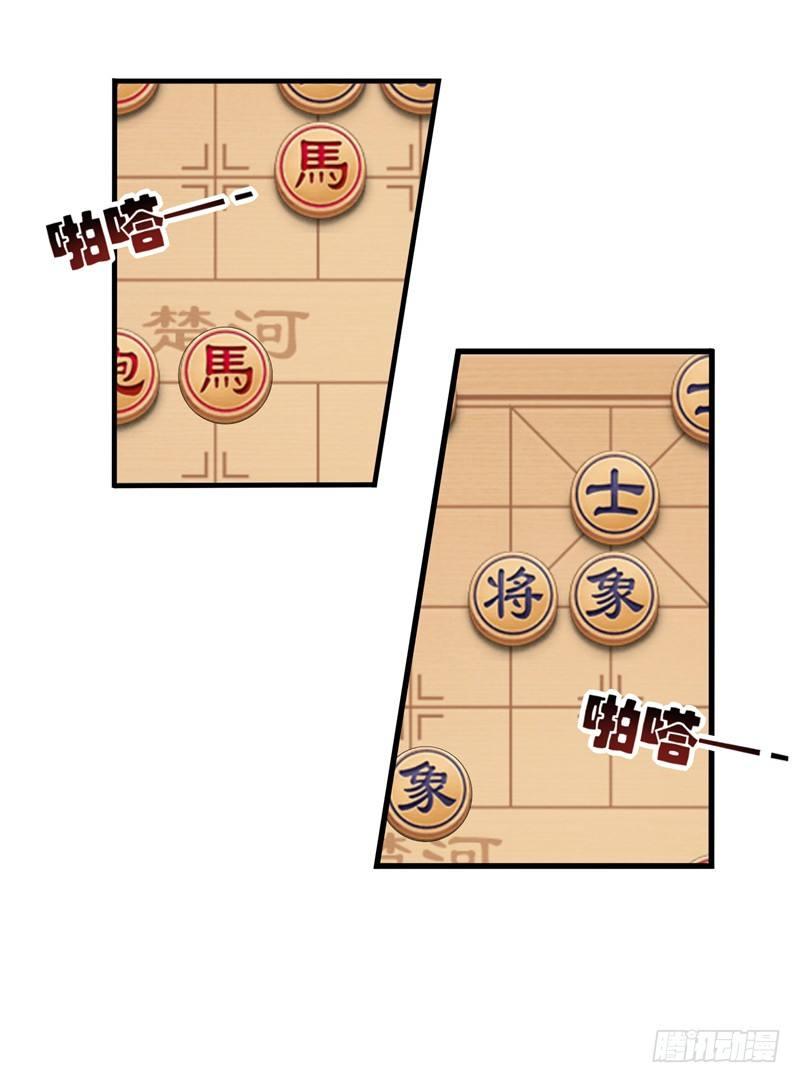 第32话 什么东西软软的？34