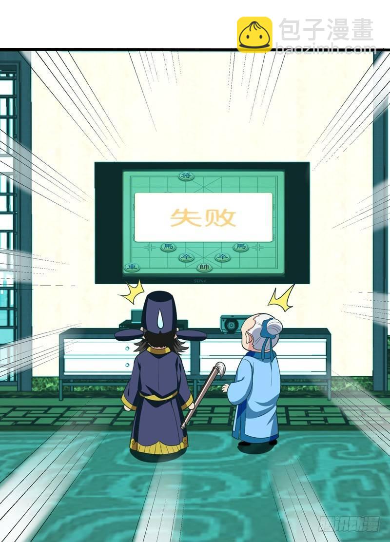 第32话 什么东西软软的？35