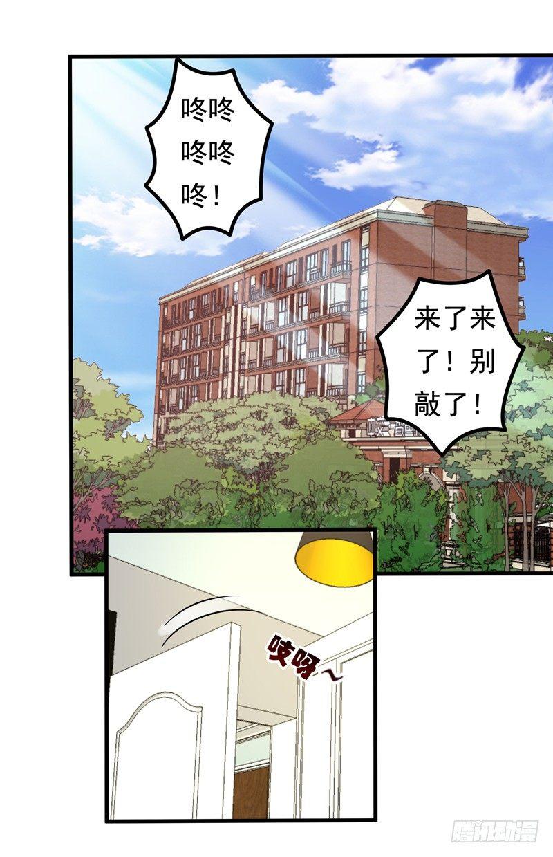 第33话 请您救救我的枪！0