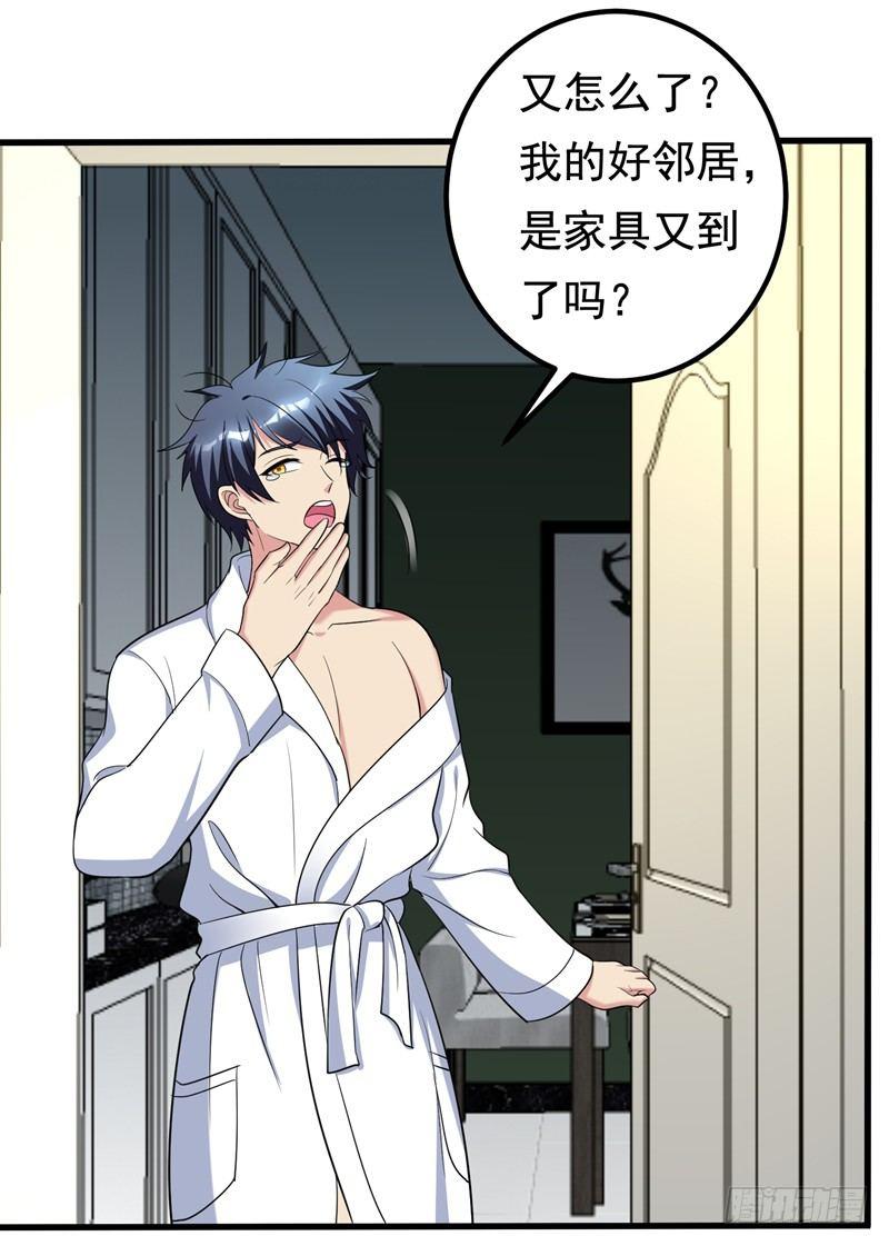 第33话 请您救救我的枪！1