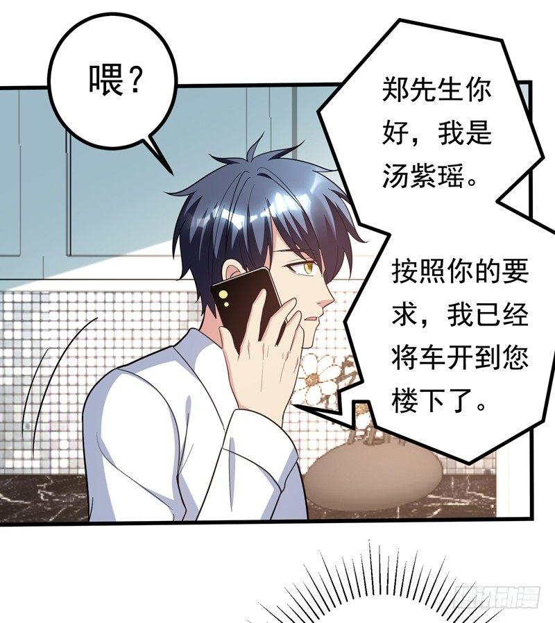第33话 请您救救我的枪！10